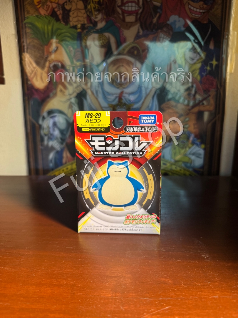 Snorlax ของแท้ JP - Monster Collection Takara Tomy [โมเดลโปเกมอน]