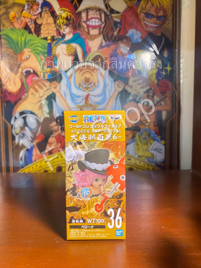 Perona ของแท้ JP แมวทอง - WCF Banpresto [โมเดลวันพีช]