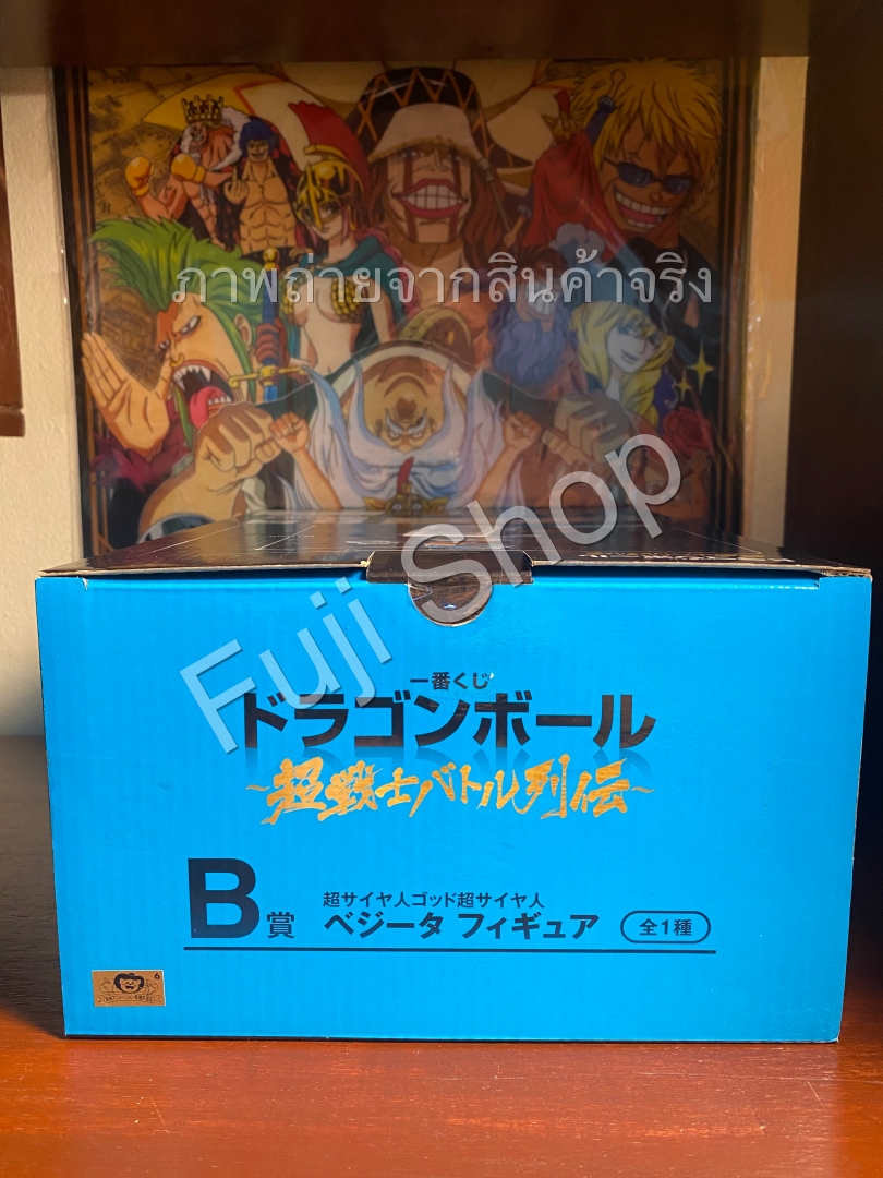 Vegeta Super Saiyan Blue ของแท้ JP แมวทอง - Ichiban Kuji Banpresto [โมเดลดราก้อนบอล]