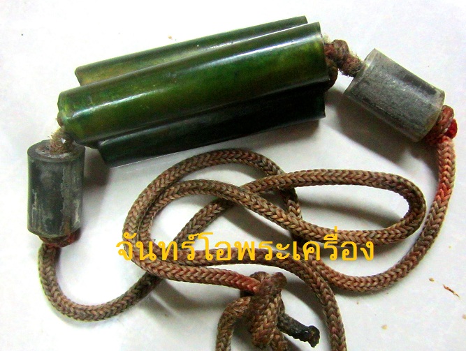 ตะกรุดคอแมว ยุคแรก หลวงปู่จันทร์หอม วัดบุ้งขี้เหล็ก จ.อุบลราชธานี หายากแล้วครับ น่าเก็บ ราคาเบาฯฯฯ