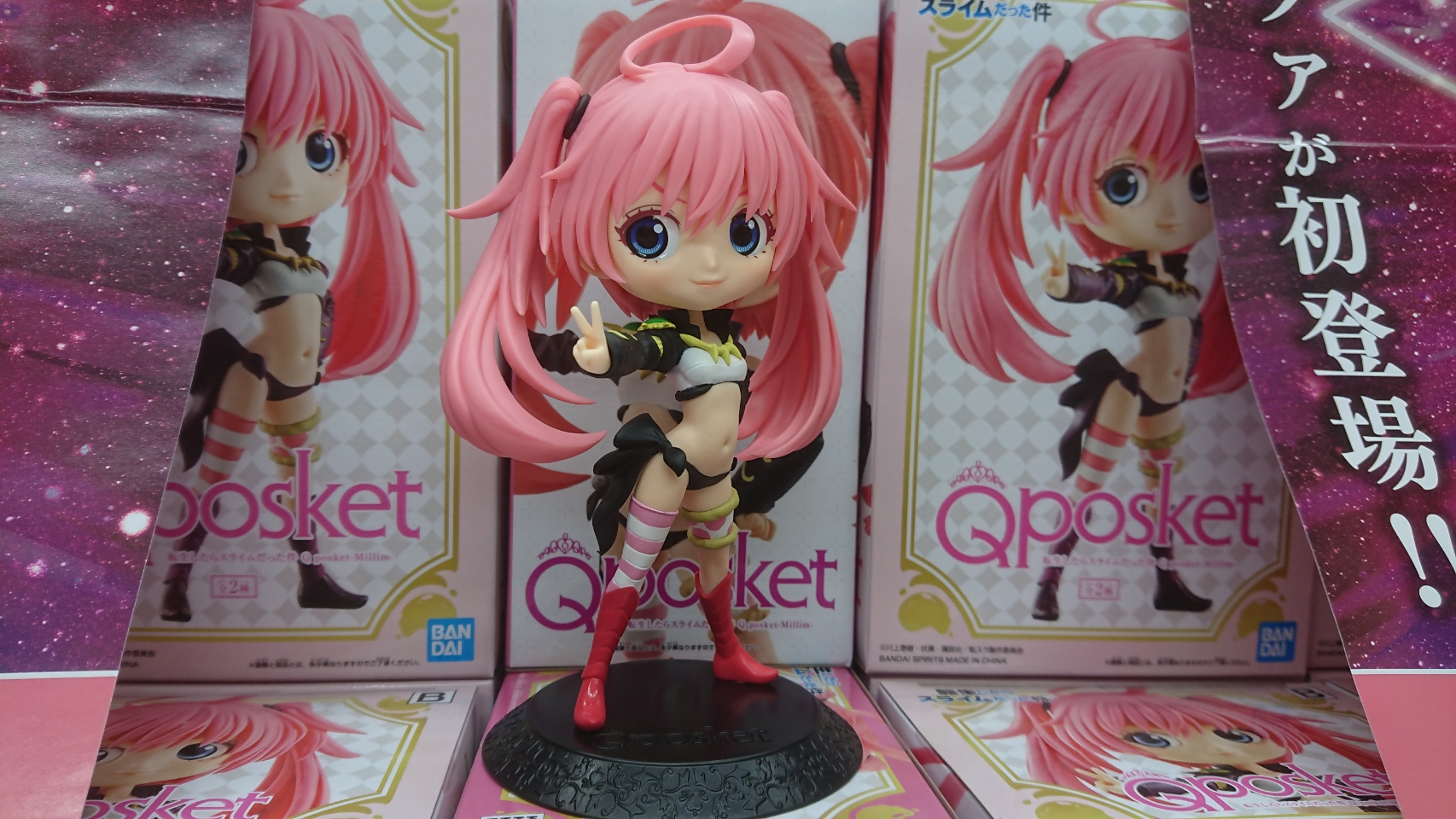 Milim ของแท้ JP - Q Posket Banpresto [โมเดล Slime]
