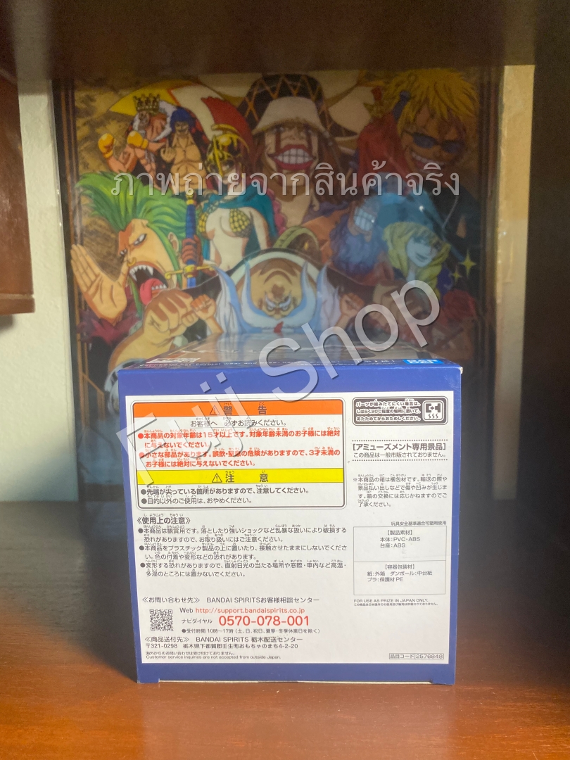 Rimuru ของแท้ JP - Espresto Banpresto [โมเดล Slime]