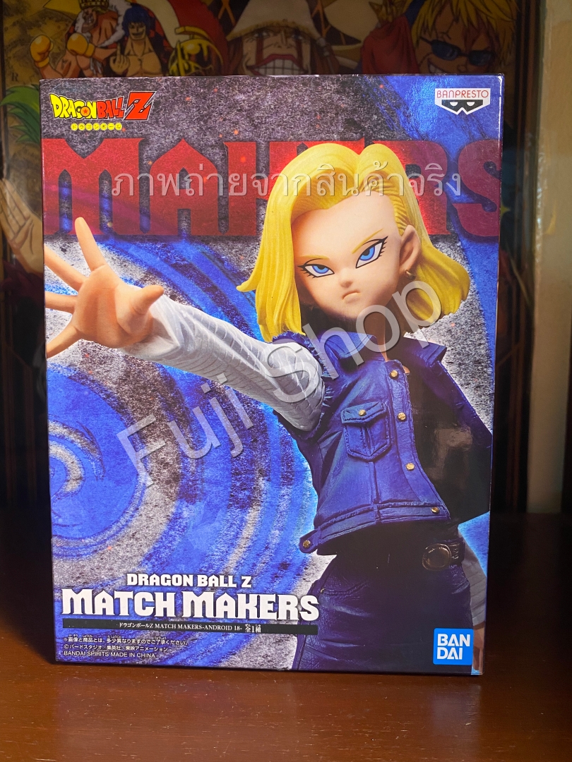 No.18 ของแท้ JP แมวทอง - Match Makers Banpresto [โมเดลดราก้อนบอล]