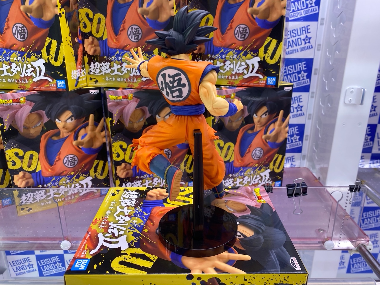 Goku ของแท้ JP แมวทอง - Chosenshiretsuden Banpresto [โมเดลดราก้อนบอล]