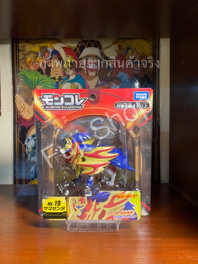 Zamazenta ของแท้ JP - Monster Collection Takara Tomy [โมเดลโปเกมอน]