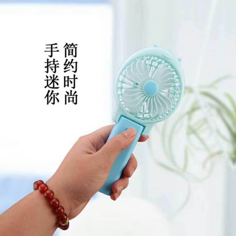 พัดลมมีหู พับได้