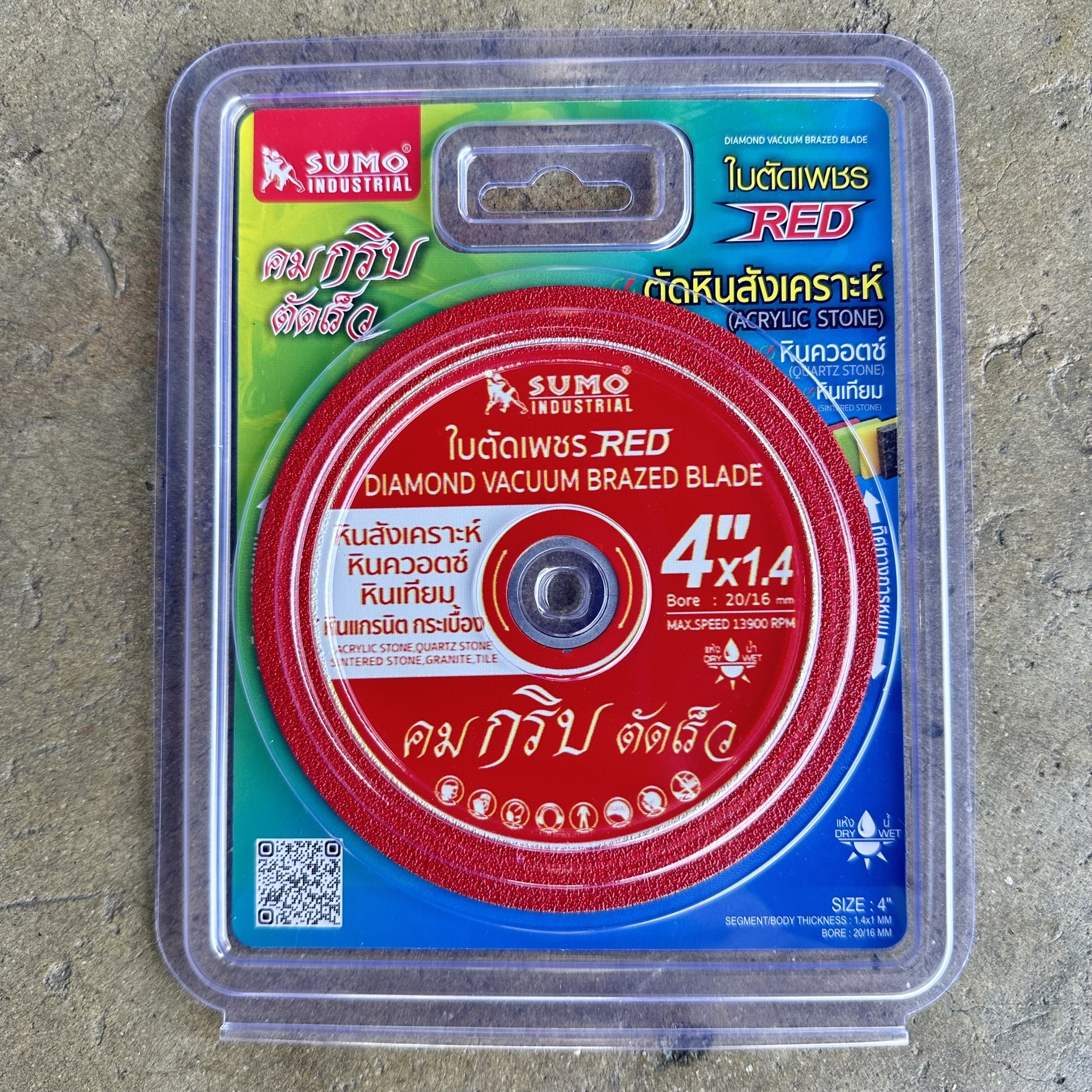 ใบเพชร 4 นิ้ว SUMO RED หินสังเคราะห์