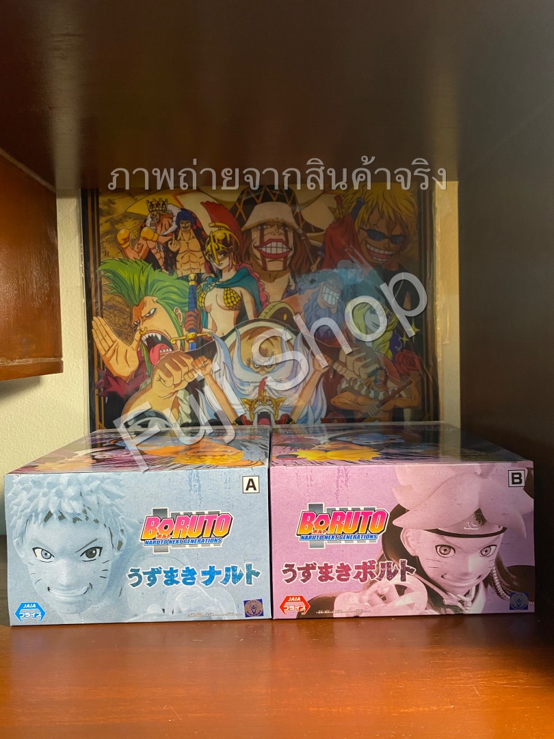 Naruto & Boruto ของแท้ JP - Vibration Stars Banpresto [โมเดลนารูโตะ] (2 ตัว)