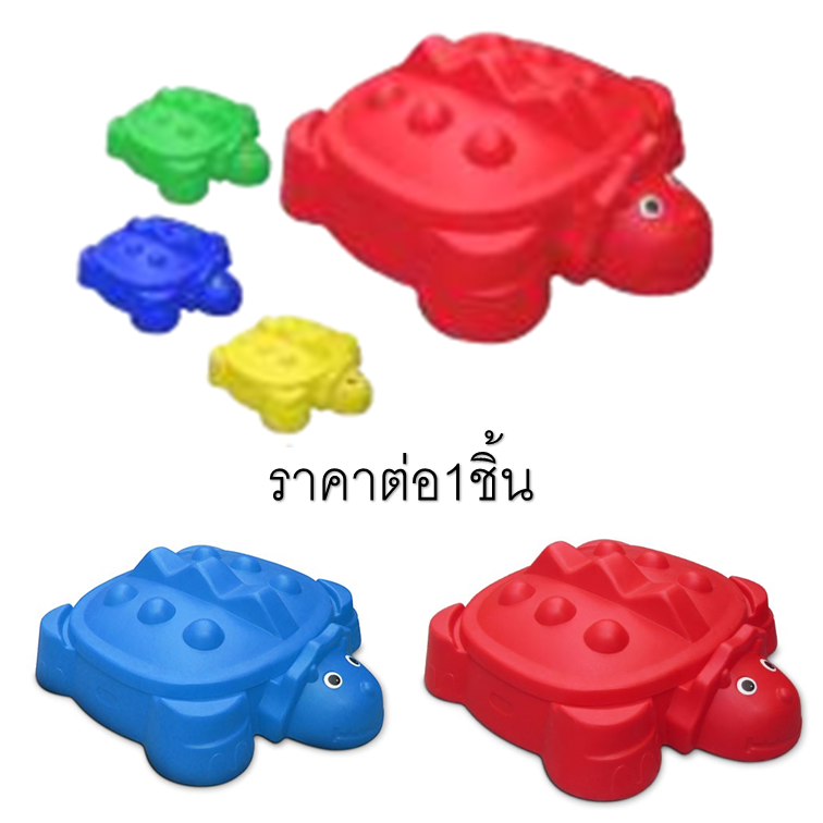 กระบะทรายไดโนเสาร์ , กระบะทรายเด็ก, ของเล่นเด็ก, กระบะทรายเด็ก, บ่อทรายเด็กเล่น ,ของเล่นเสริมพัฒนาการ ขนาด : 95x110x30 ซม.