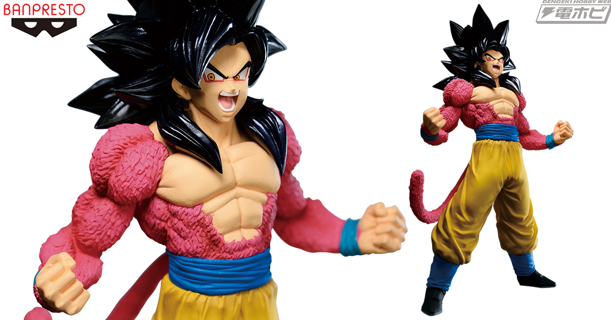 Goku Super Saiyan 4 ของแท้ JP แมวทอง - Blood of Saiyans Banpresto [โมเดลดราก้อนบอล]