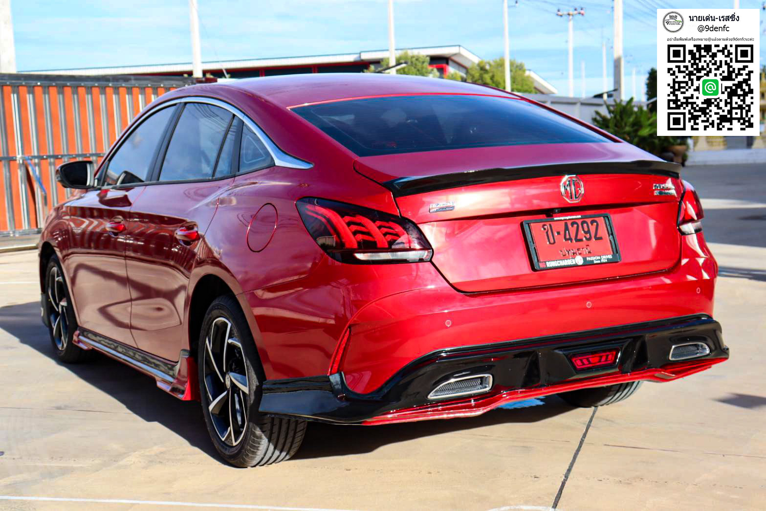 RIDER V.1 VS MG5'2021 [จุดกำเนิดความร้อนแรง ตระกูลวี ออกแบบมาลงตัวเฉพาะคุณ]