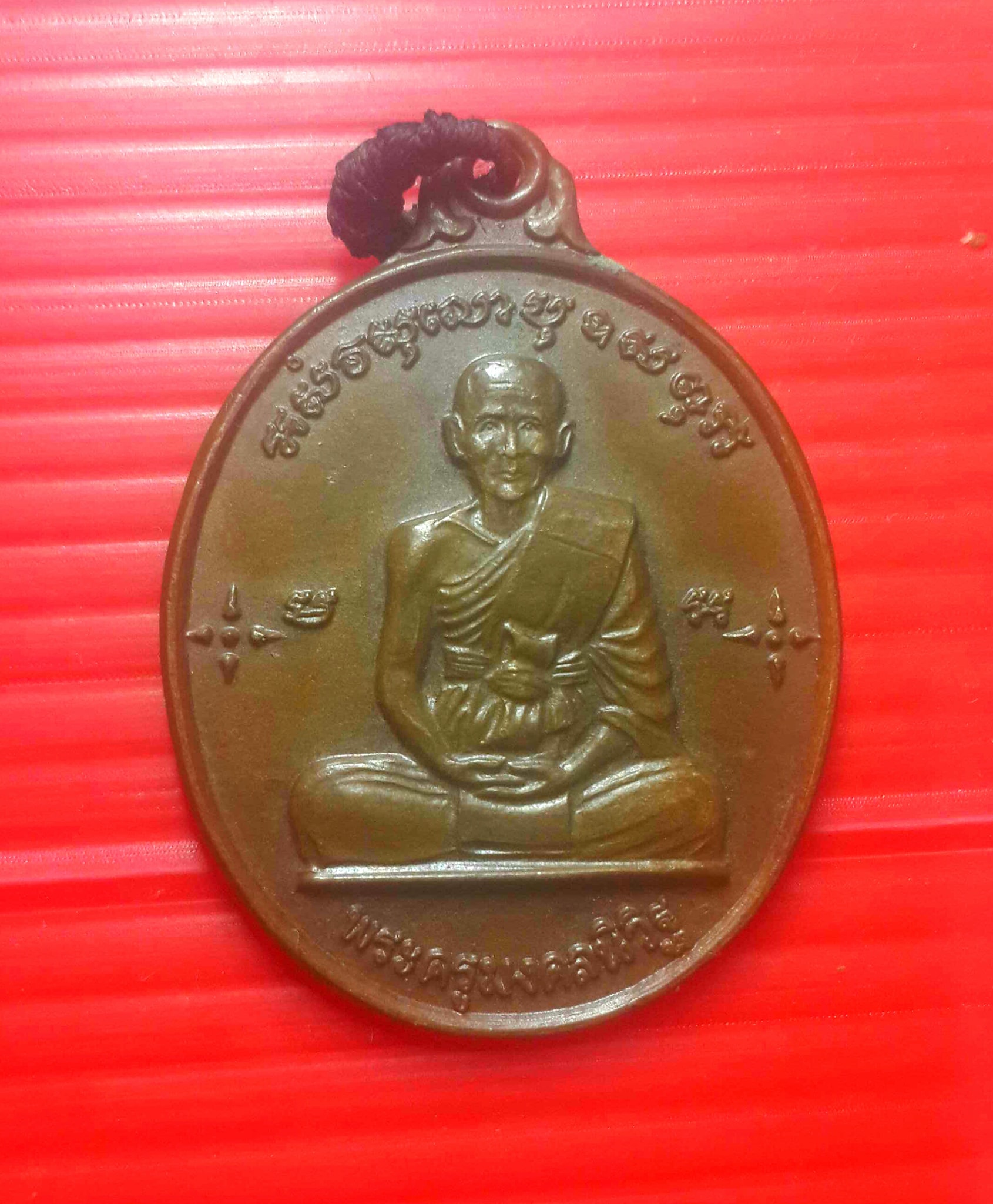 เหรียญพระครูมงคลนิวิฐ วัดนิเวศน์ธรรมาราม จ.สุพรรณบุรี ปี2513 สภาพพอสวย