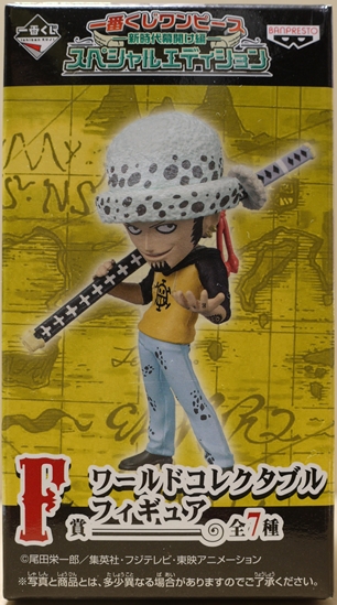 Law ของแท้ JP แมวทอง - WCF Banpresto [โมเดลวันพีช]