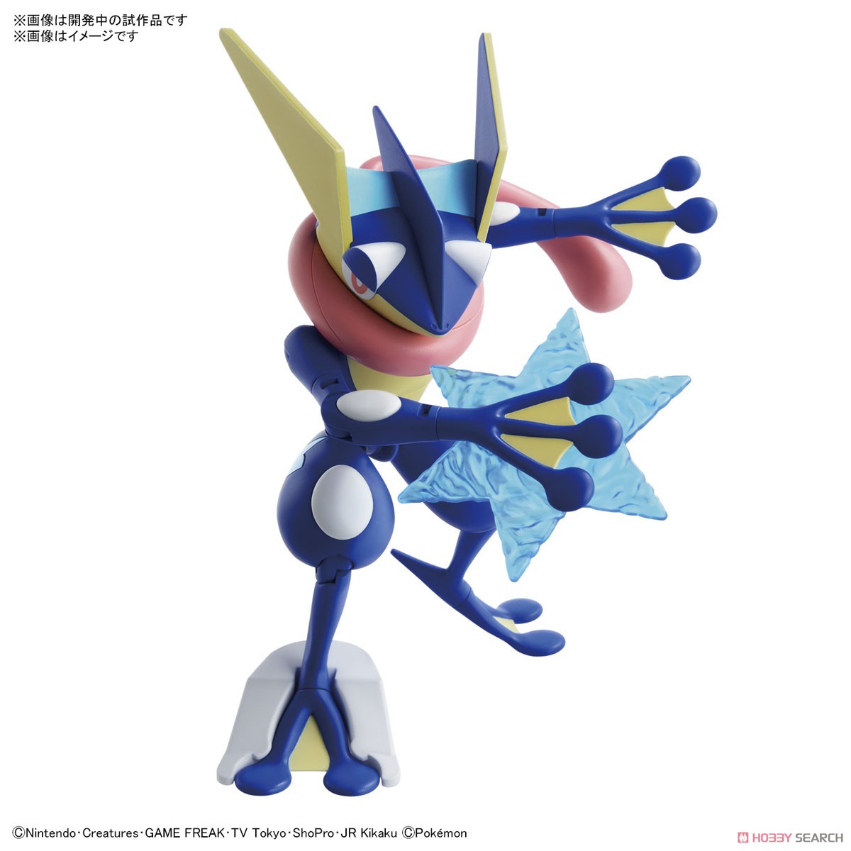Greninja (แบบประกอบ) ของแท้ JP - Pokemon Plamo Bandai [โมเดลโปเกมอน]