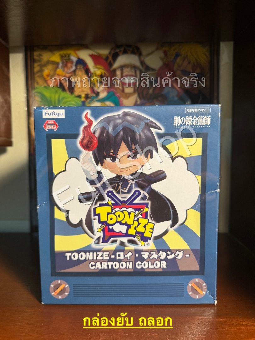 Roy Mustang Cartoon Color ของแท้ JP - Toonize Furyu [โมเดล Fullmetal Alchemist]