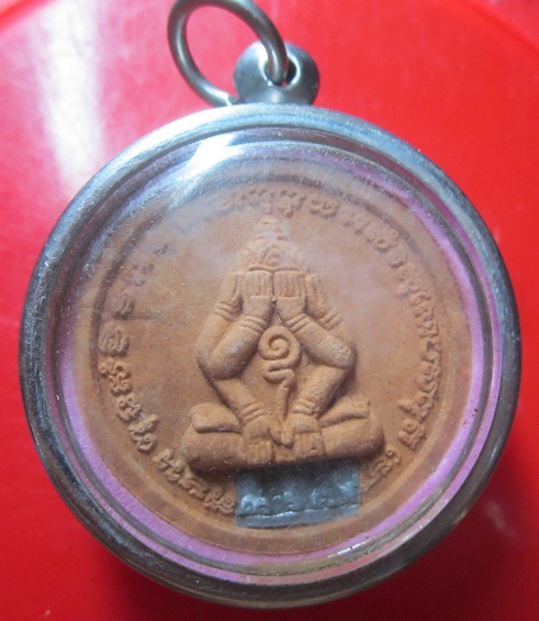 พระปิดตาเนื้อผง วัดคลองชัน จ.ปทุมธานี