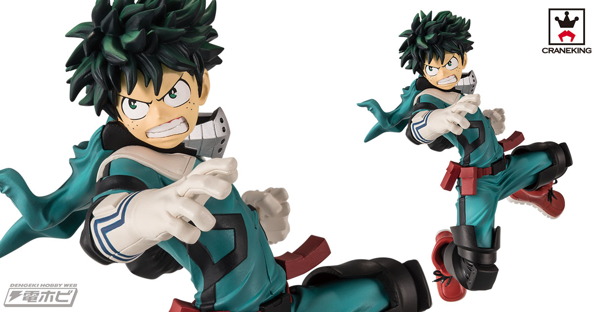 Midoriya ของแท้ JP - The Amazing Heroes Banpresto [โมเดล My Hero Academia]
