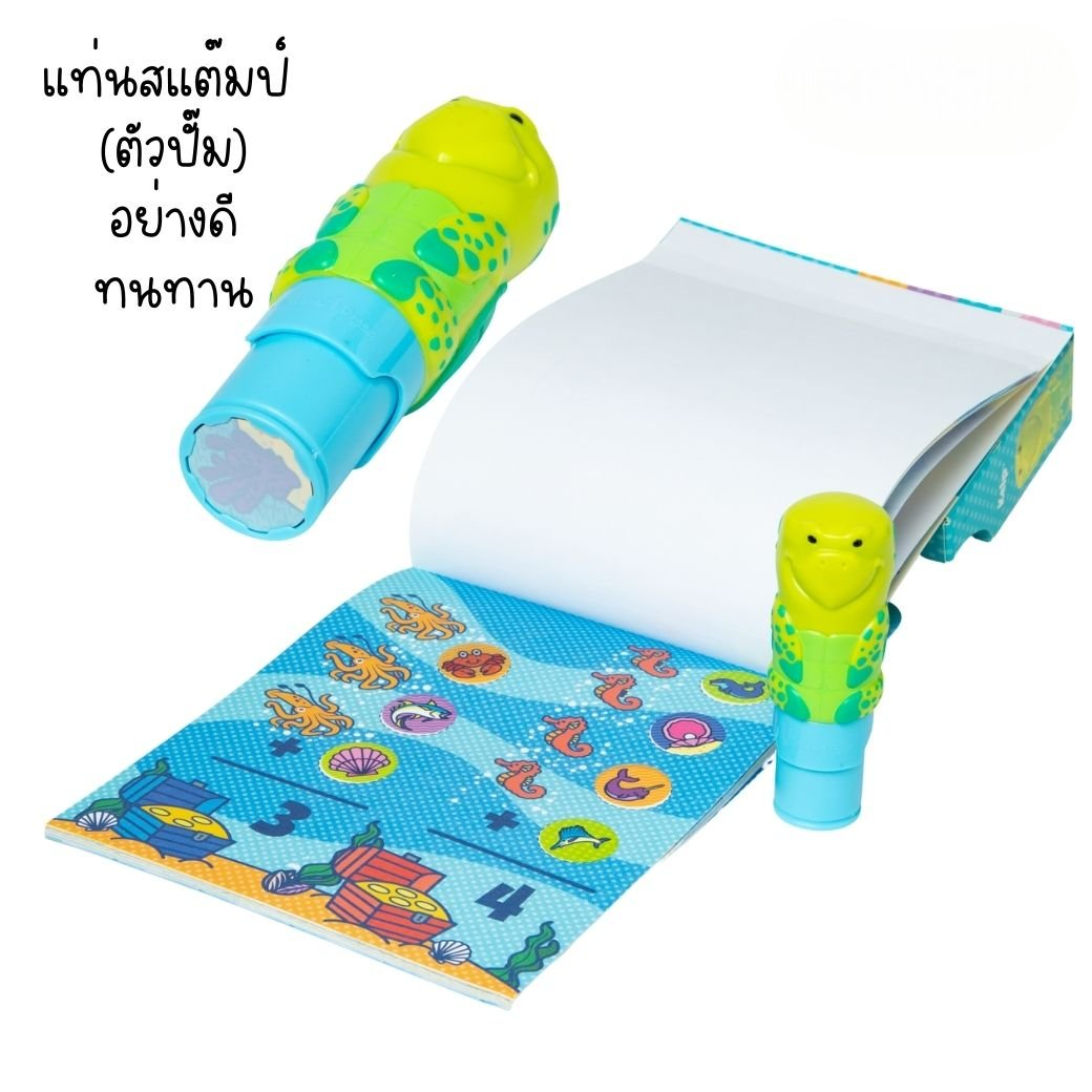 ชุดตัวปั้มสติ๊กเกอร์รูปเต่า พร้อมสมุดกิจกรรม ของเล่นเสริมพัฒนาการเด็ก เสริมทักษะการเรียนรู้ สื่อการสอนอนุบาล พร้อมส่ง