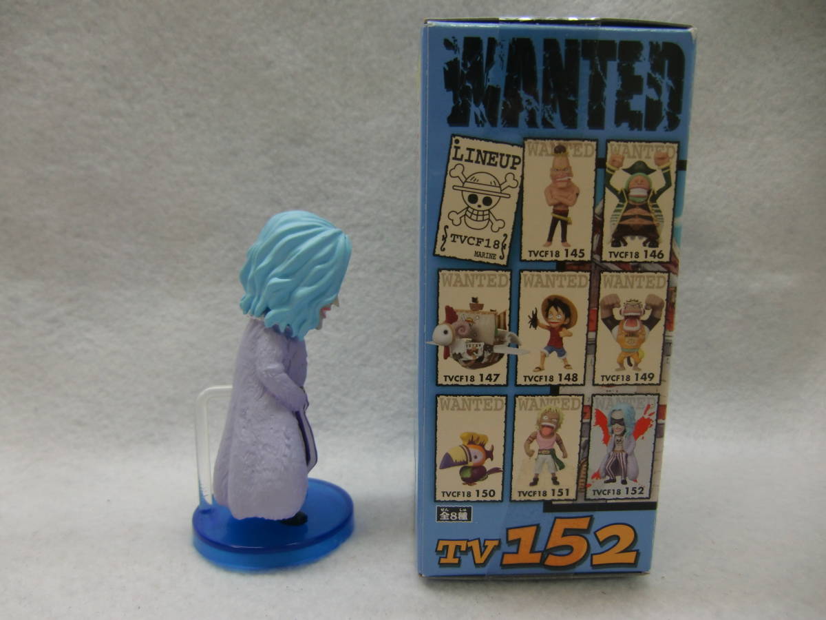 Sarquiss ของแท้ JP แมวทอง - WCF Banpresto [โมเดลวันพีช]