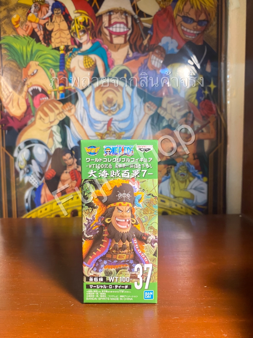 Blackbeard ของแท้ JP แมวทอง - WCF Banpresto [โมเดลวันพีช]