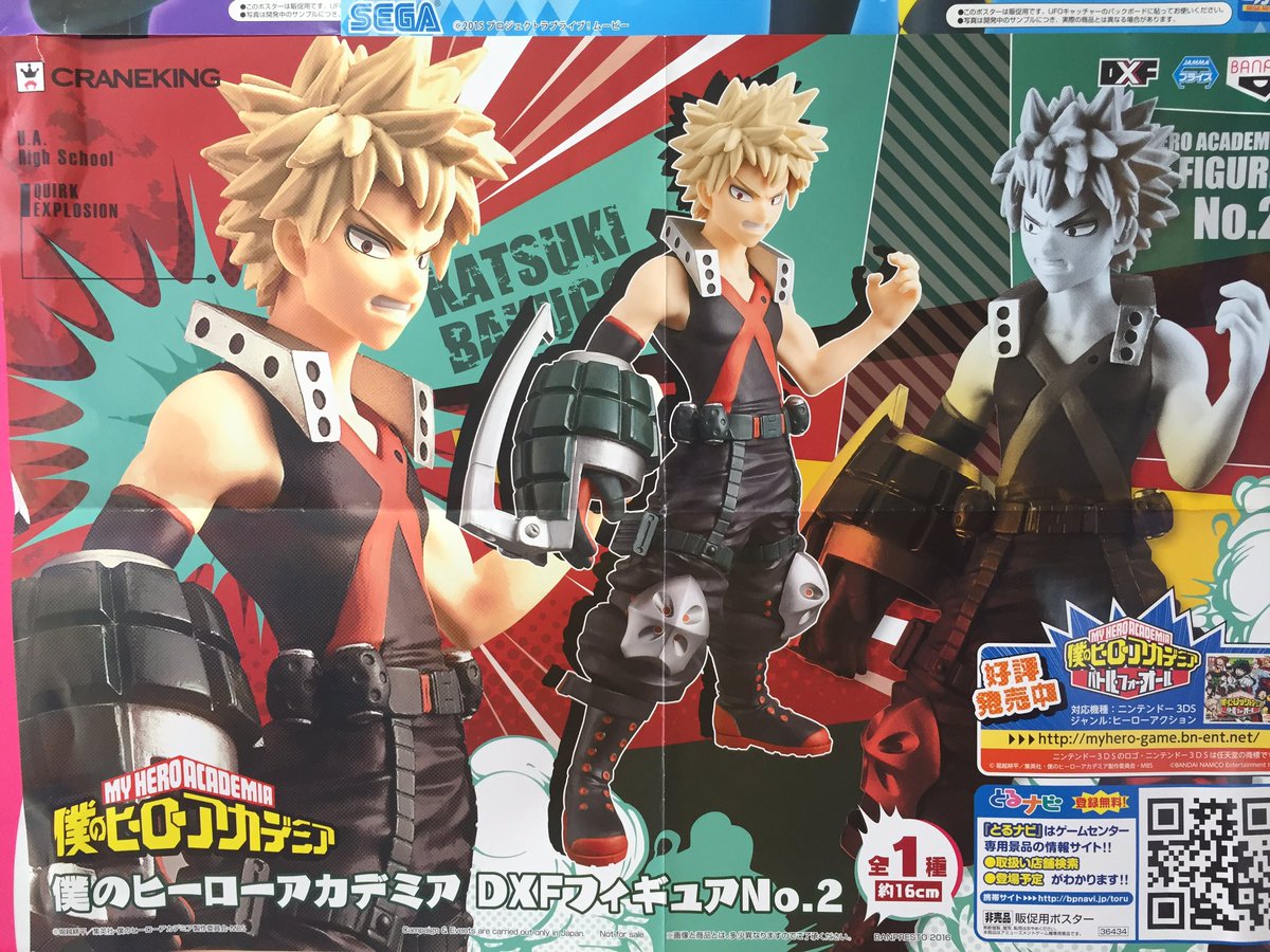 Bakugo ของแท้ JP - DXF Banpresto [โมเดล My Hero Academia]