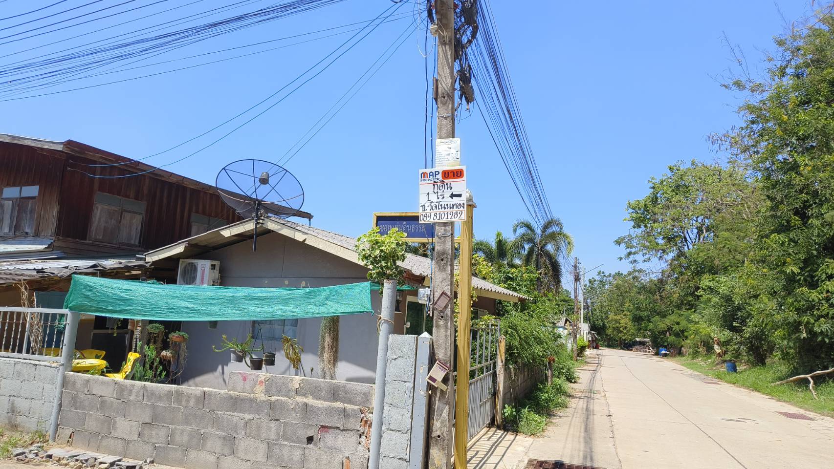 ขายที่ดิน 400 ตร.วา อยู่ในเขตเทศบาลตำบลลาดบัวขาว อำเภอสีคิ้ว นครราชสีมา