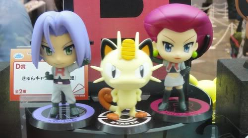 Team Rocket Set ของแท้ JP - Ichiban Kuji Banpresto [โมเดลโปเกมอน] (3 ตัว)