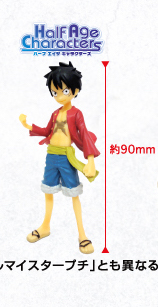 Straw Hat Pirates New World Set ของแท้ JP แมวทอง - Half Age Characters Bandai [โมเดลวันพีช] (9 ตัว)