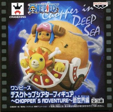 Chopper in Deep Sea ของแท้ JP แมวทอง - Chopper's Adventure Banpresto [โมเดลวันพีช]