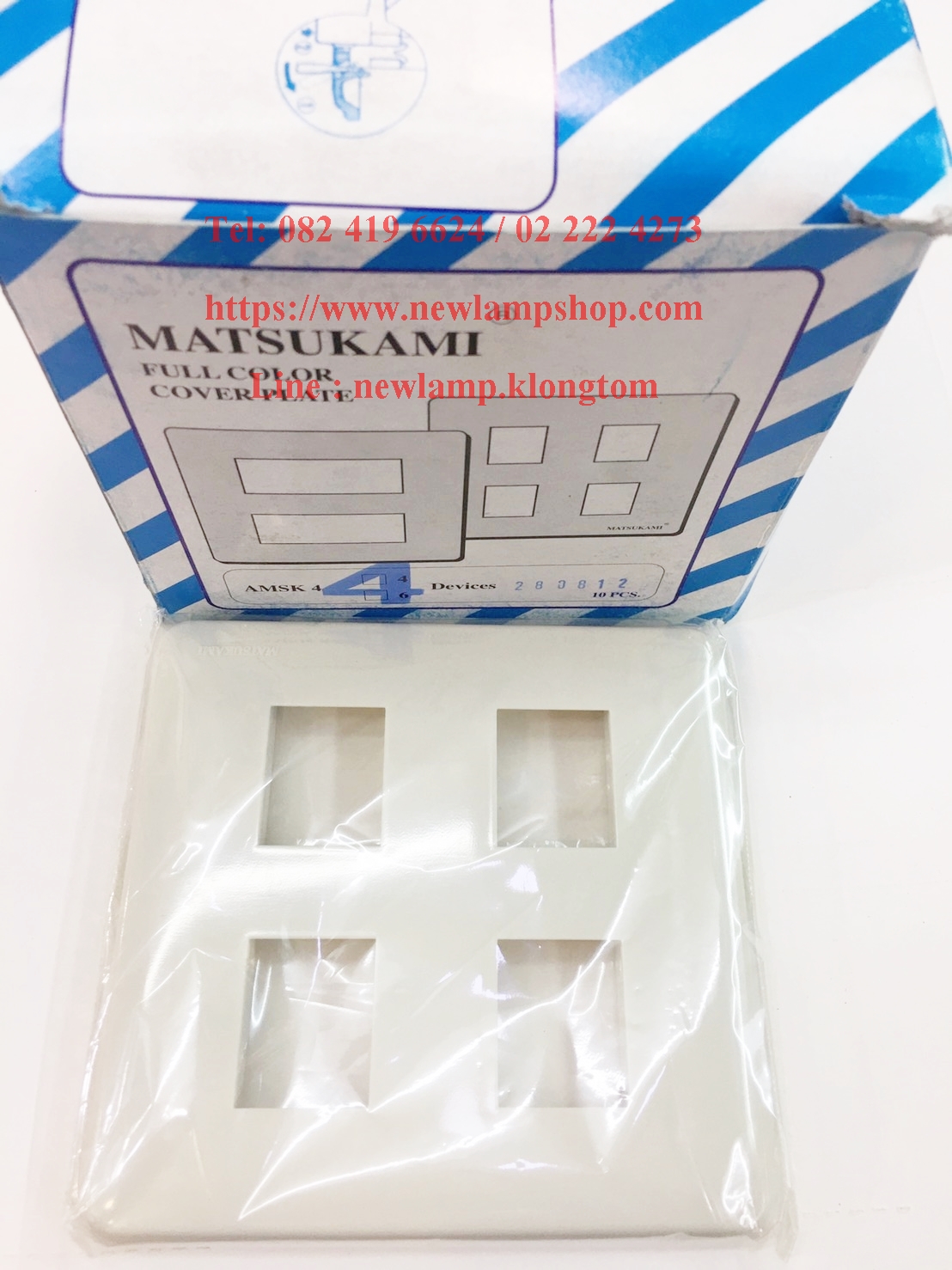 ฝา 4 ช่อง Matsukami