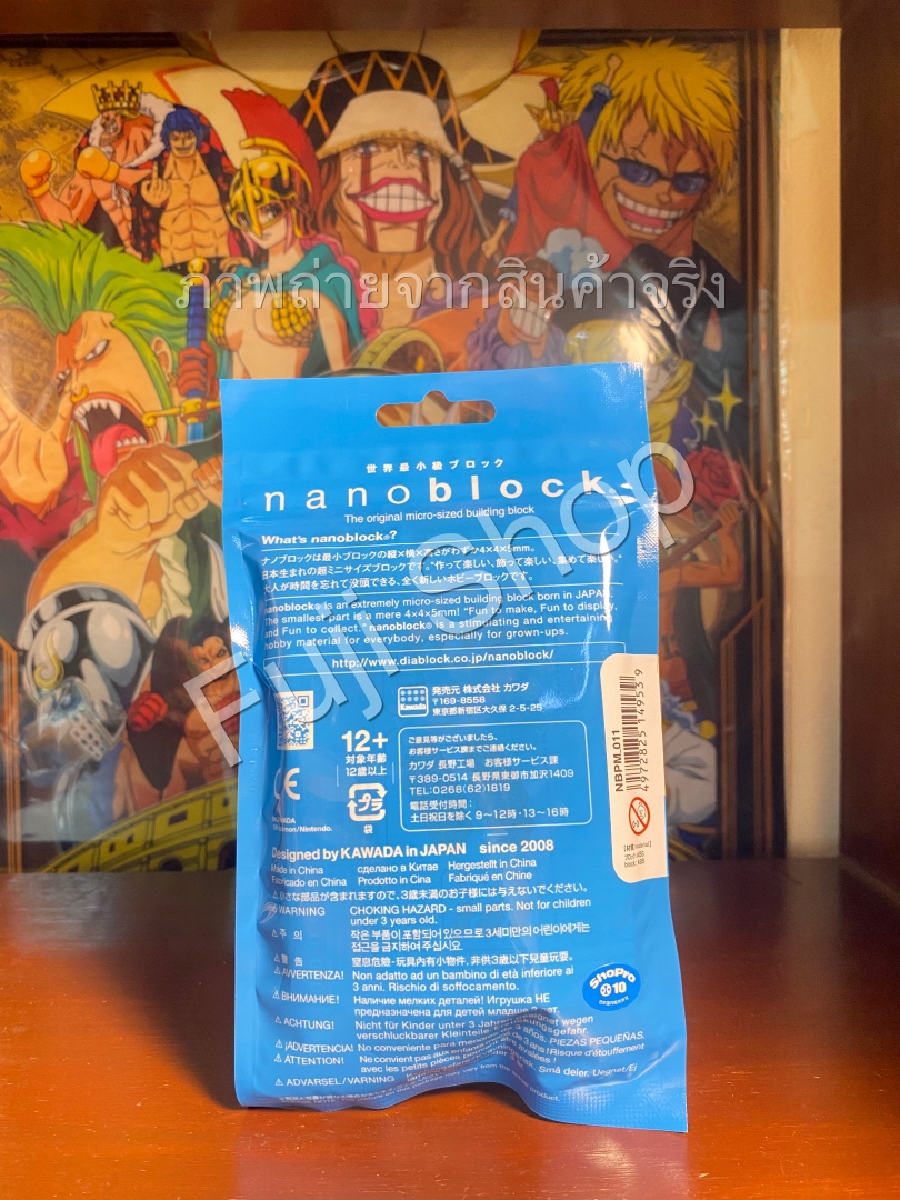 Dragonite (แบบประกอบ) ของแท้ JP - Nanoblock Kawada [เลโก้โปเกมอน]