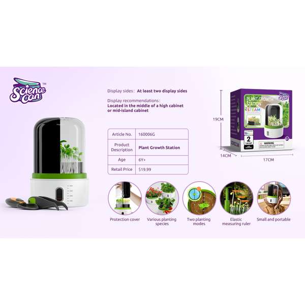 ชุดปลูกพืชแสนสนุก สื่อการสอนอนุบาล,ปฐมวัย,ของเล่นเสริมพัฒนาการ, ของเล่นเสริมทักษะ