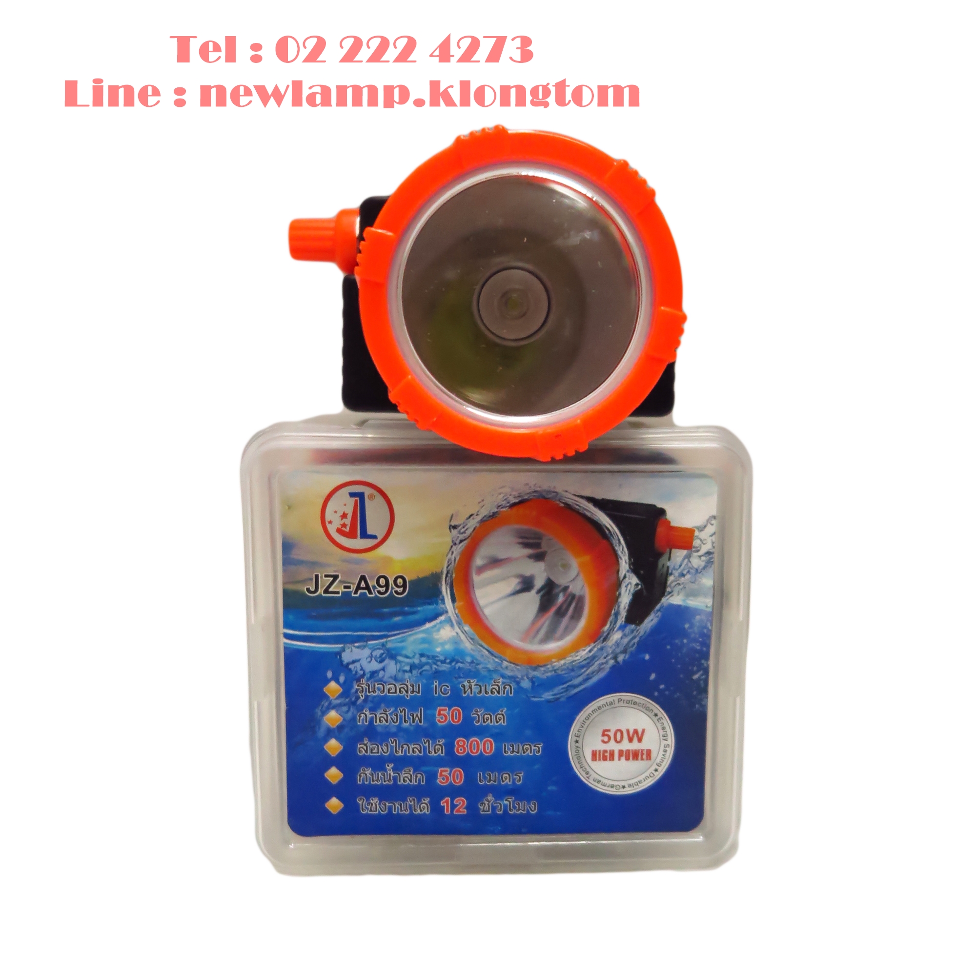 ไฟฉายคาดหัว/ไฟฉายส่องกบ Shuli II JZ - A99
