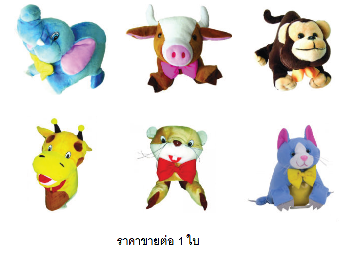หมวกละครสัตว์ ราคาขายต่อ 1 ใบ, ของเล่นเสริมพัฒนาการเด็ก, สือการสอนครูปฐมวัย, พร้อมส่ง