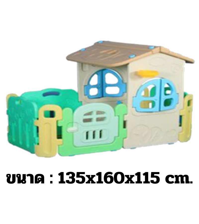 บ้านของเล่นพร้อมรั้วกั้นล้อม ,ของเล่นเด็ก,พร้อมส่ง ราคาโรงงาน