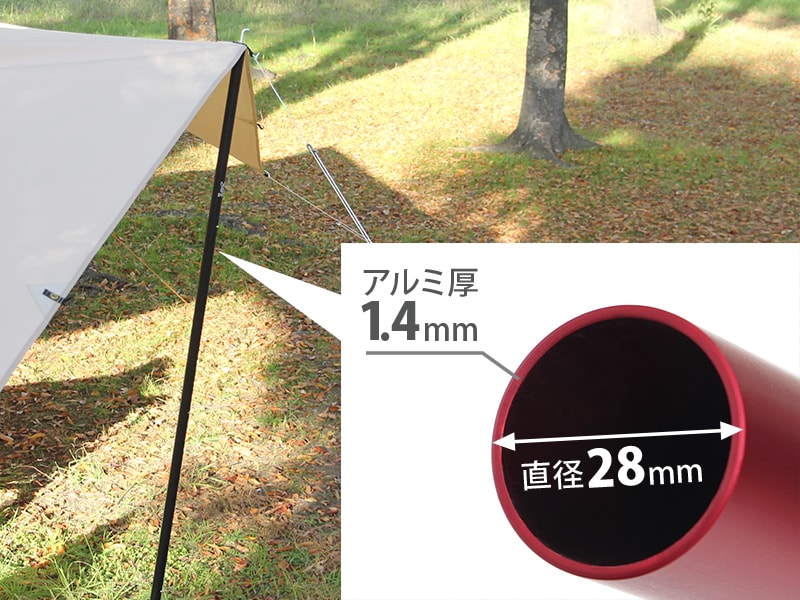 DoD Big Tarp Pole cm Red XP5-507R