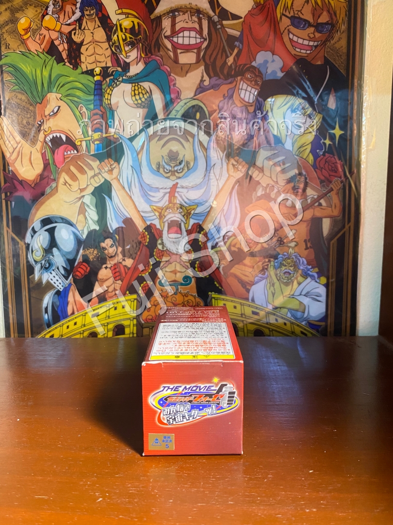 Skydain ของแท้ JP - WCF Banpresto [โมเดล Kamen Rider]