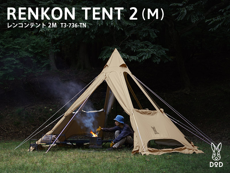 DoD Renkon Tent M Tan T3-736-TN