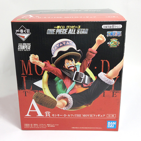 Luffy Stampede ของแท้ JP แมวทอง - Ichiban Kuji Banpresto [โมเดลวันพีช]