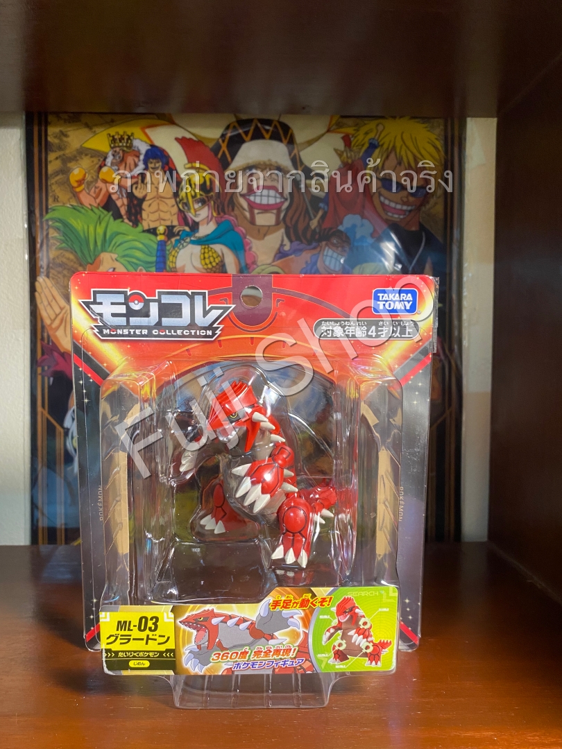 Groudon ของแท้ JP - Monster Collection Takara Tomy [โมเดลโปเกมอน]