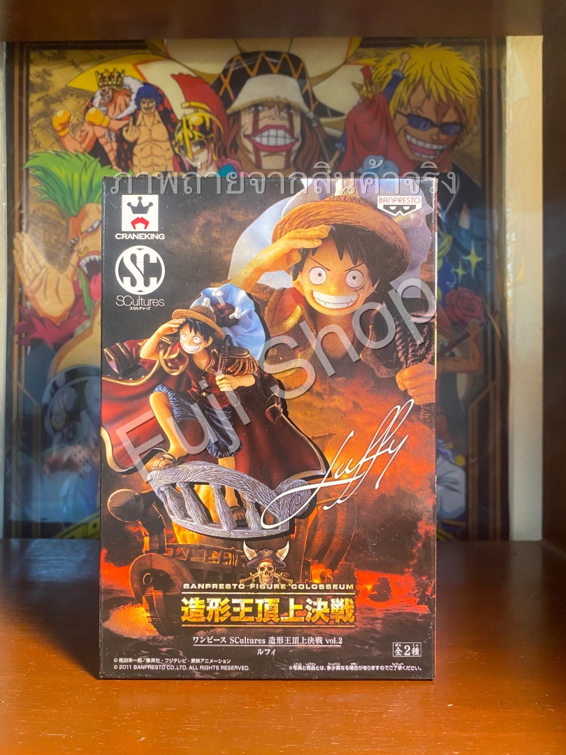 Luffy ของแท้ JP แมวทอง - Scultures Banpresto [โมเดลวันพีช]