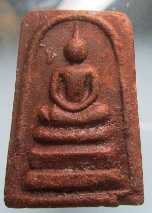 พระสมเด็จ หลังรูปเหมือน ท่านเจ้าคุณบุญส่ง พระแท้ไม่ทราบที่