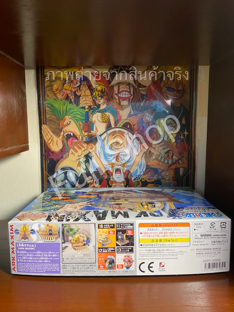 Ark Maxim (แบบประกอบ) ของแท้ JP แมวทอง - Grand Ship Collection Bandai [โมเดลเรือวันพีช]