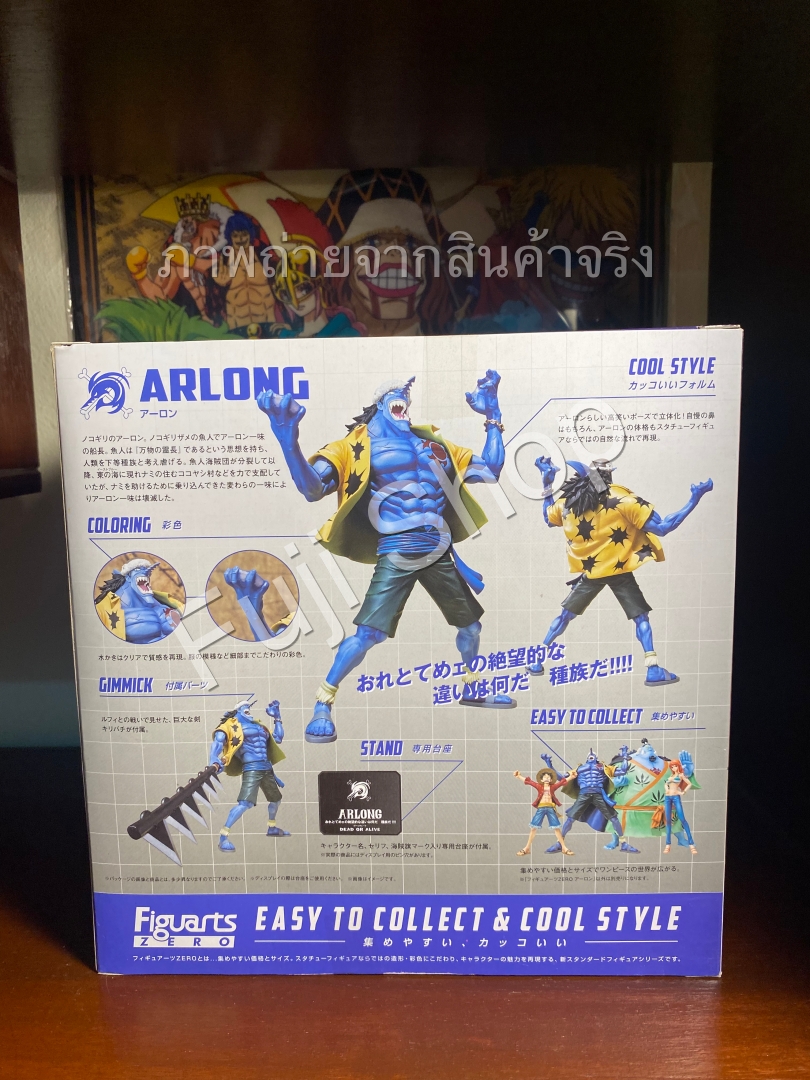 Arlong ของแท้ JP แมวทอง - Figuarts Zero Bandai [โมเดลวันพีช]