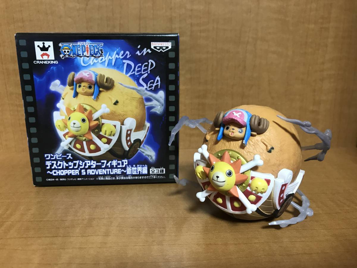 Chopper in Deep Sea ของแท้ JP แมวทอง - Chopper's Adventure Banpresto [โมเดลวันพีช]