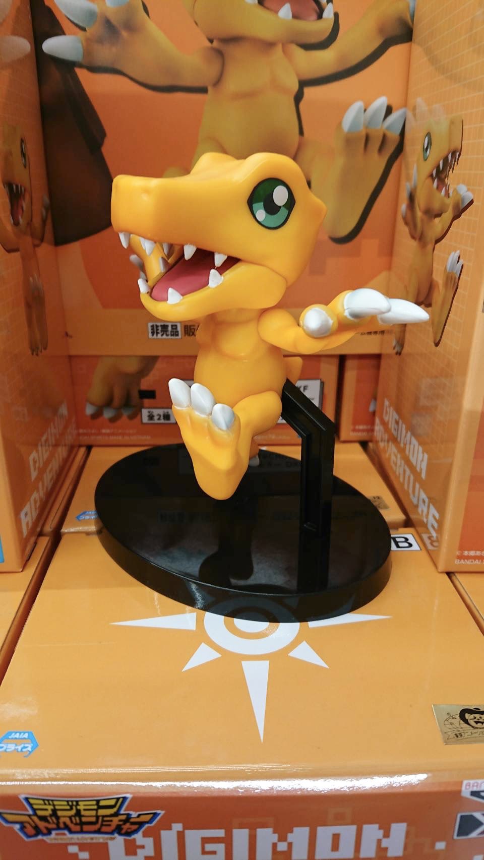 Agumon ของแท้ JP - DXF Adventure Archives Banpresto [โมเดลดิจิมอน]