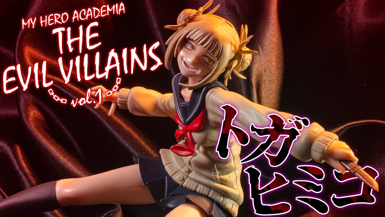 Toga ของแท้ JP - The Evil Villains Banpresto [โมเดล My Hero Academia]