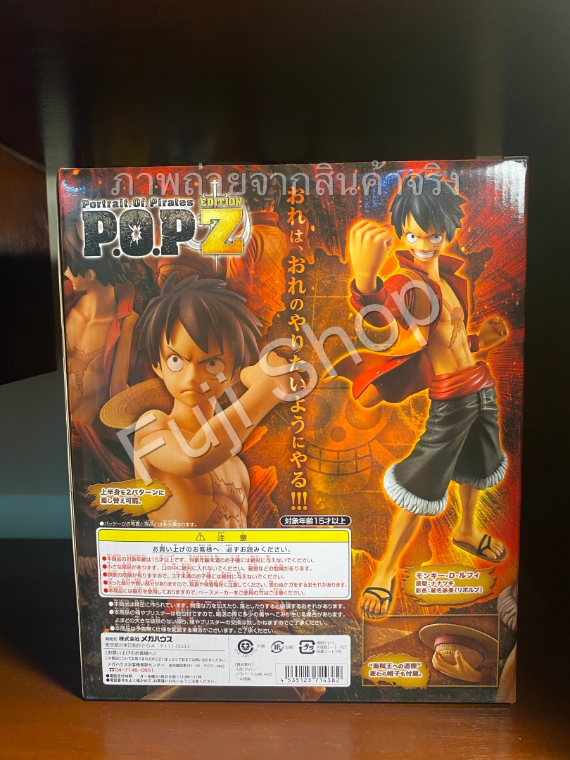 Luffy Film Z ของแท้ JP แมวทอง - POP Megahouse [โมเดลวันพีช]