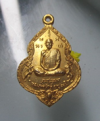 เหรียญกะหลั่ยทอง รุ่นชนะมาร หลวงพ่อรักษ์ วัดน้อยแสงจันทร์ จ.สมุทรสงคราม ปี2519 เหรียญตัวจริงสภาพสวยหวี้ด