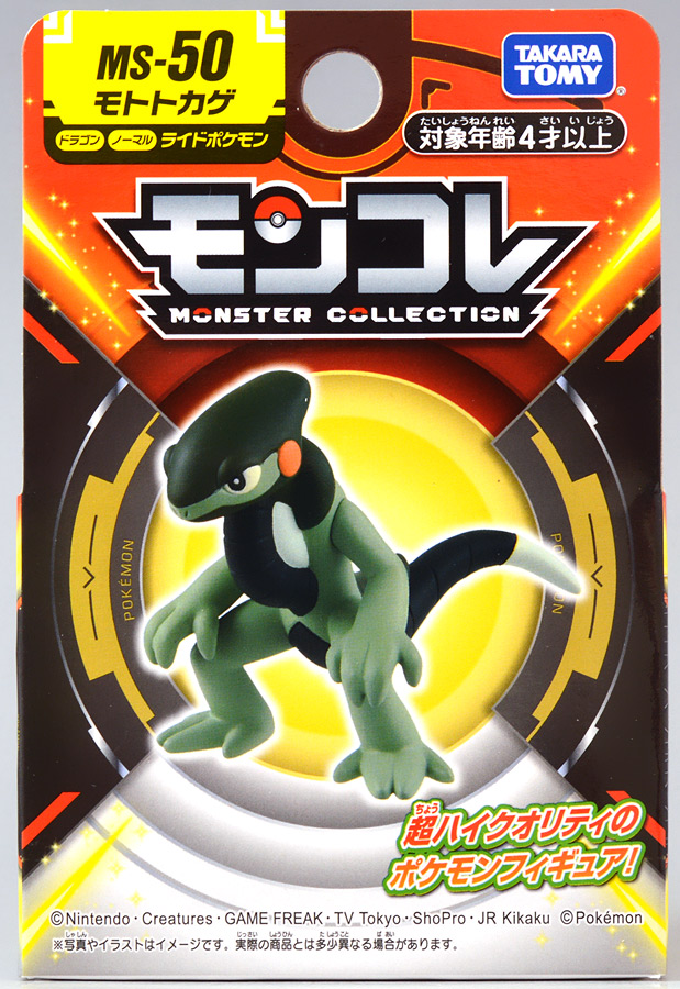 Cyclizar ของแท้ JP - Monster Collection Takara Tomy [โมเดลโปเกมอน]